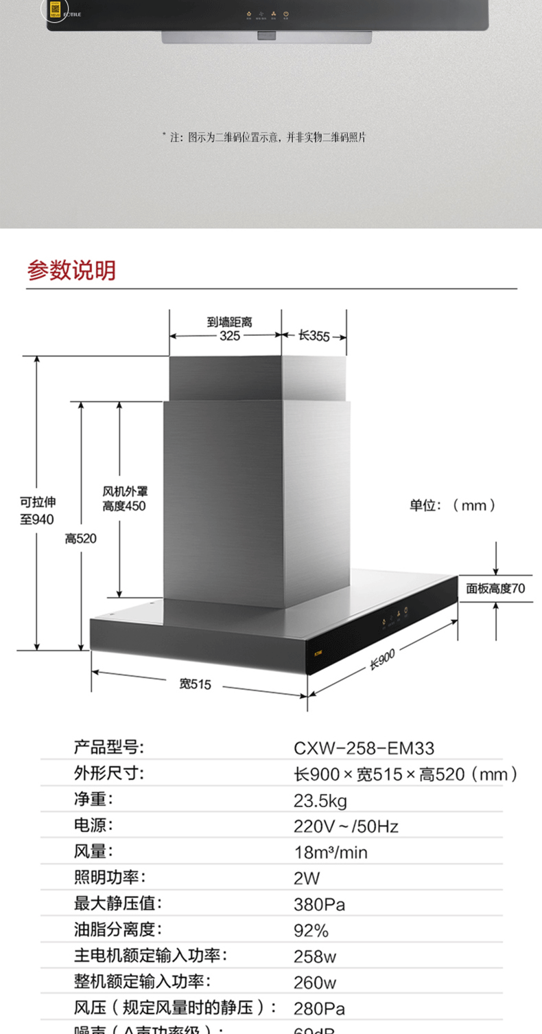 方太烟灶套餐em33fd7b天然气